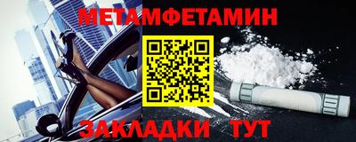 эйфоретик Пенза