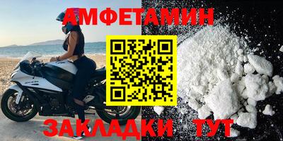 эйфоретик Пенза
