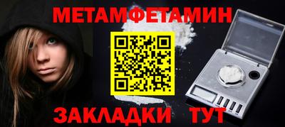 эйфоретик Пенза
