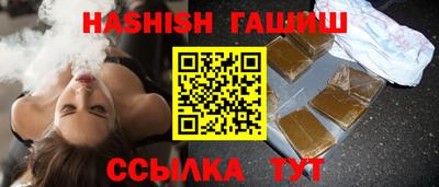 эйфоретик Пенза