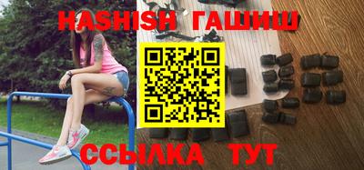 ALPHA PVP Партизанск