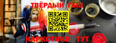 эйфоретик Пенза