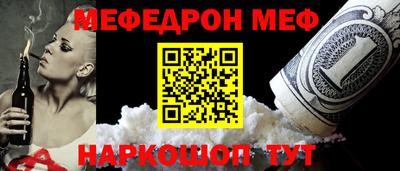 стаф Первоуральск