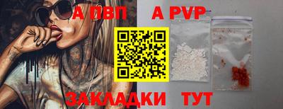 эйфоретик Пенза
