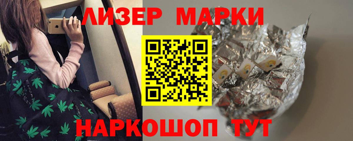Усть-Джегута  LSD-25 экстази кислота  Вход с VPN  ЛСД экстази ecstasy 
