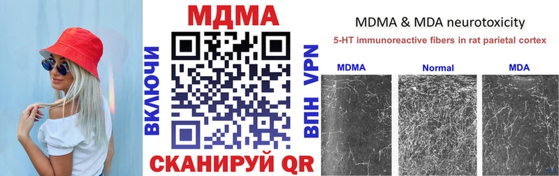 МДМА VHQ купить наркоту Усть-Джегута