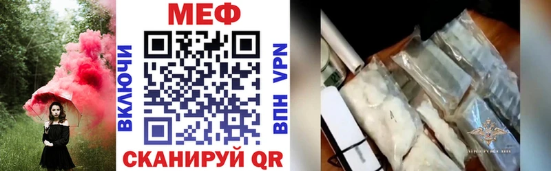 МЯУ-МЯУ мука  Усть-Джегута 