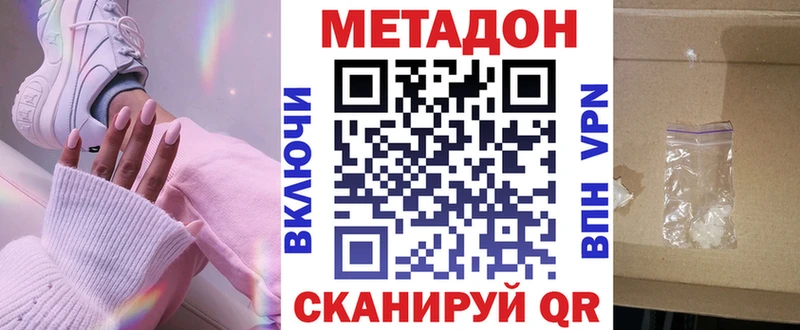закладка  blacksprut зеркало  МЕТАДОН белоснежный  Усть-Джегута 