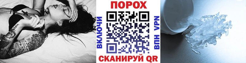 Первитин мет Усть-Джегута