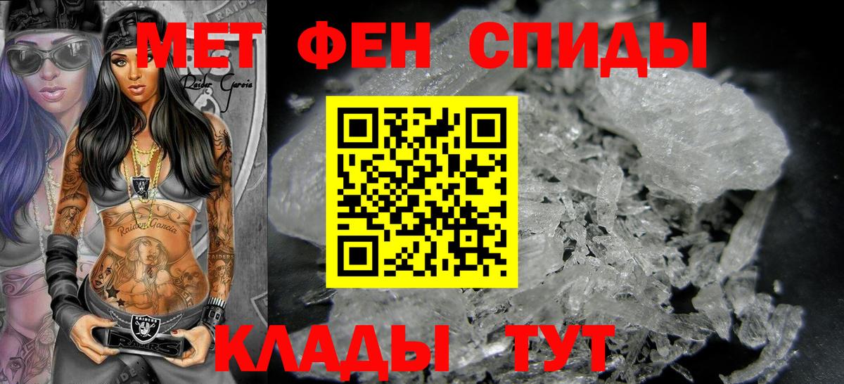 Первитин витя  Вход с VPN  Первитин  Первитин витя  Усть-Джегута 