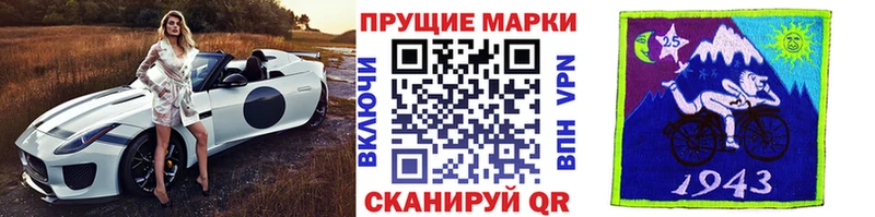 купить  сайты  Усть-Джегута  Марки N-bome 1,5мг 