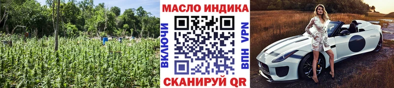 ТГК жижа  Усть-Джегута 