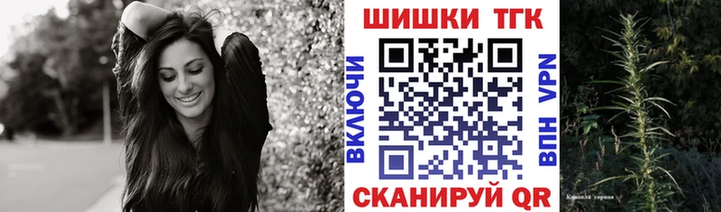 дарк нет Telegram  Усть-Джегута  Каннабис планчик  продажа наркотиков 