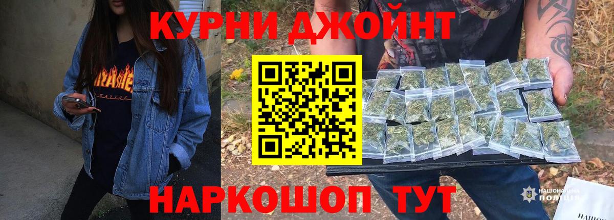 Бошки марихуана SATIVA & INDICA  Вход с VPN  Шишки марихуана семена  Усть-Джегута 
